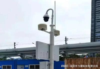 安防監控遠程通信新篇章 飛睿智能CV5200遠距離WiFi模組，打造實時傳輸高效施工方案